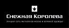  Распродажа, которую ждали все! Скидки до 60% на ВСЁ! - Ярково