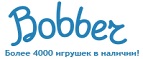Скидка -15% на мягкие  игрушки! - Ярково
