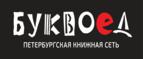 Скидки до 25% на книги! Библионочь на bookvoed.ru!
 - Ярково