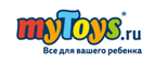 Скидка -5% на любую покупку от 2500 рублей  - Ярково