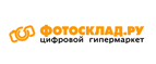 Скидка 10% на квадрокоптеры, телескопы, микроскопы, бинокли и объективы Tamron! - Ярково