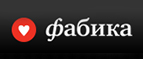 Скидка до 45% на пледы и подушки бренда Homereligion! - Ярково