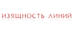 Скидки до 40%!Черная Пятница началась! - Ярково