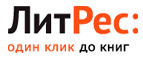 Скидка 10% на все и три книги в подарок! - Ярково