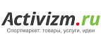 Скидки до 52% на тренажеры, товары для фитнеса и здоровья! - Ярково